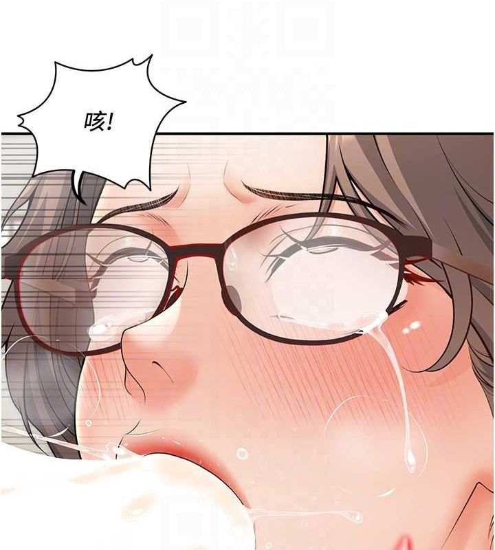 已婚学生想坏坏第21話-母狗找到主人!!