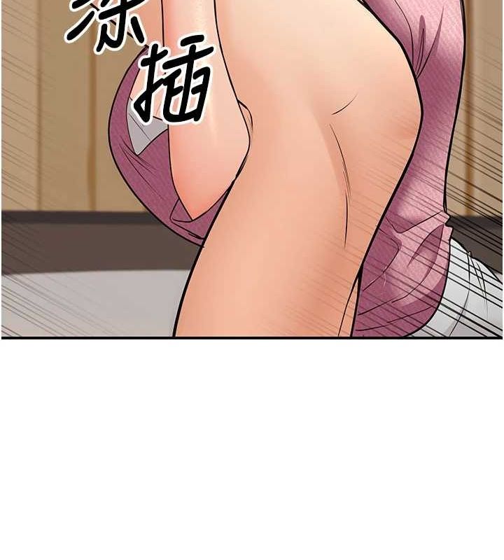 已婚学生想坏坏第21話-母狗找到主人!!