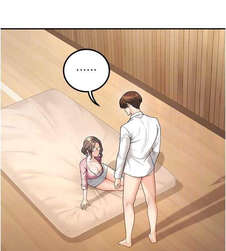 已婚学生想坏坏第21話-母狗找到主人!!