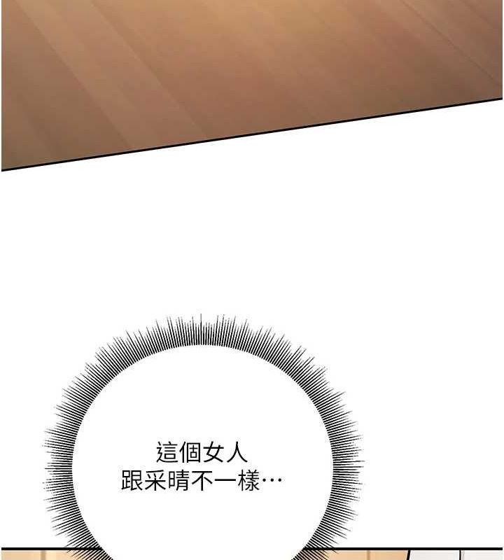 已婚学生想坏坏第21話-母狗找到主人!!