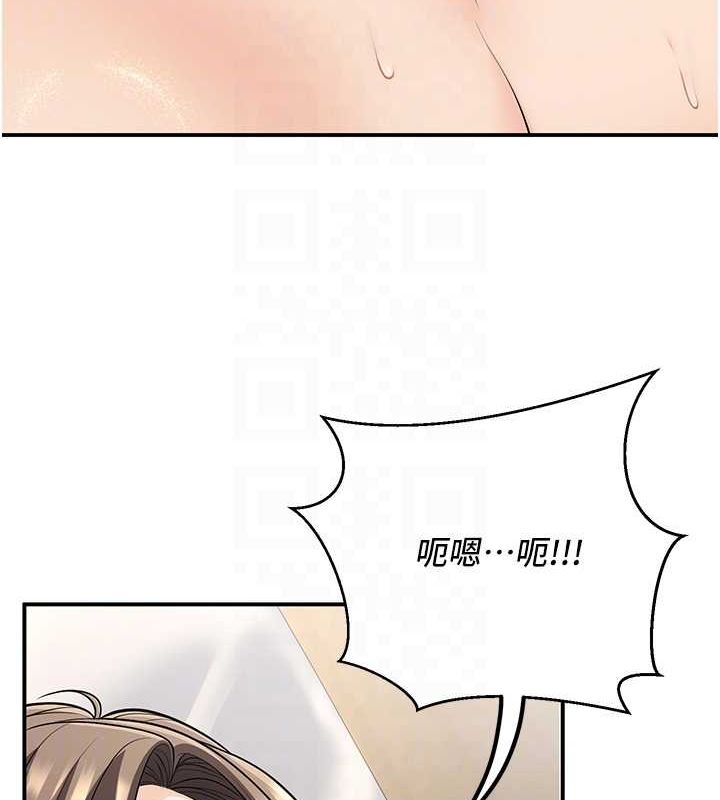 已婚学生想坏坏第21話-母狗找到主人!!