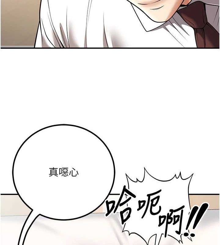 已婚学生想坏坏第21話-母狗找到主人!!