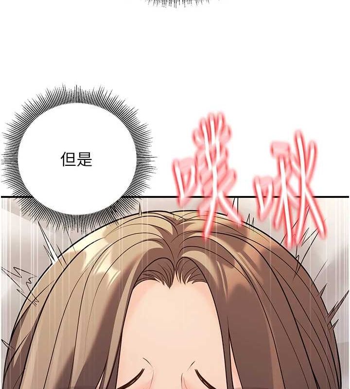 已婚学生想坏坏第21話-母狗找到主人!!