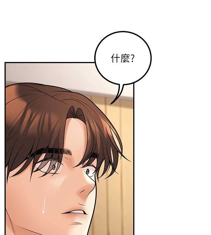 已婚学生想坏坏第21話-母狗找到主人!!