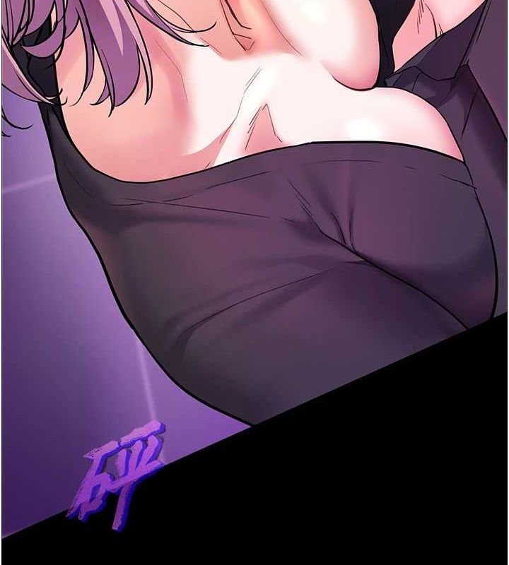 老师的亲密指导第35話-四腳獸拿寶貝釘孤枝