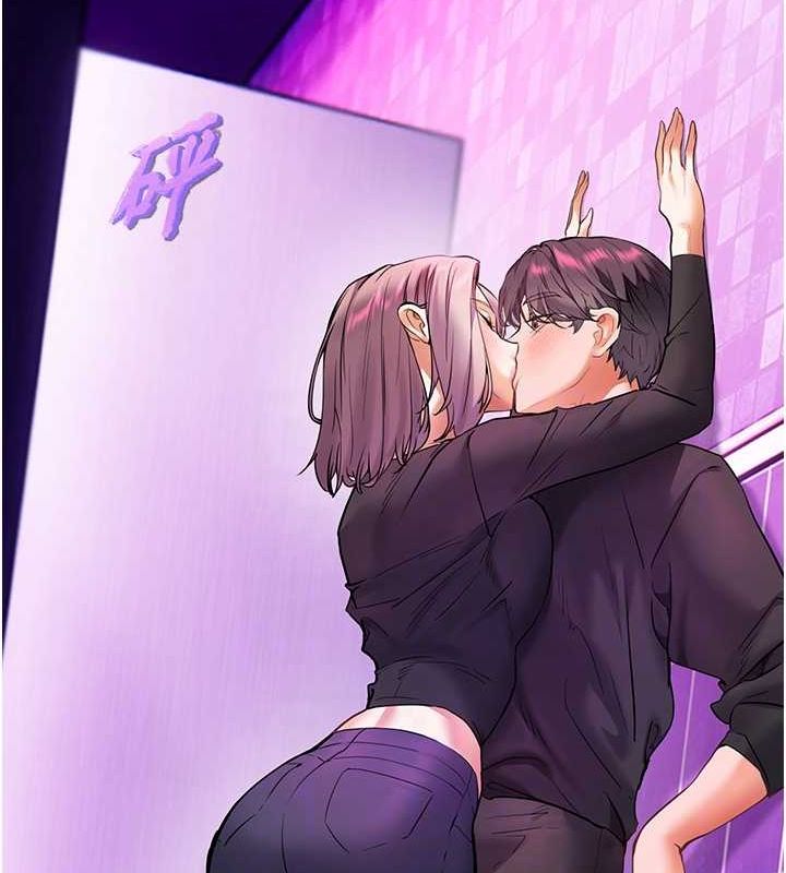 老师的亲密指导第35話-四腳獸拿寶貝釘孤枝