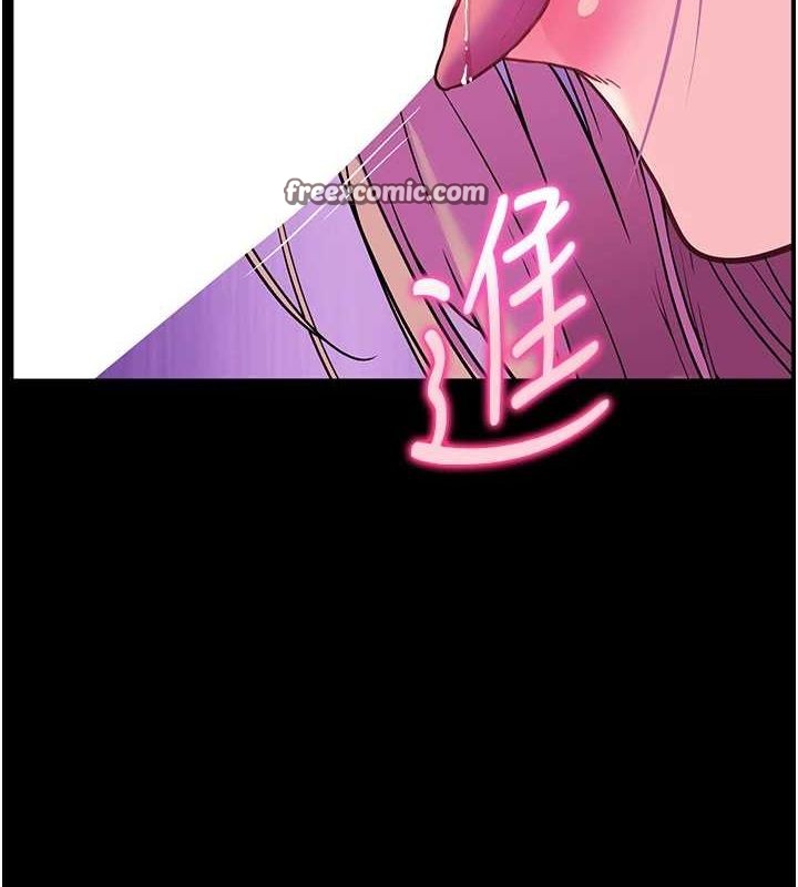 老师的亲密指导第35話-四腳獸拿寶貝釘孤枝