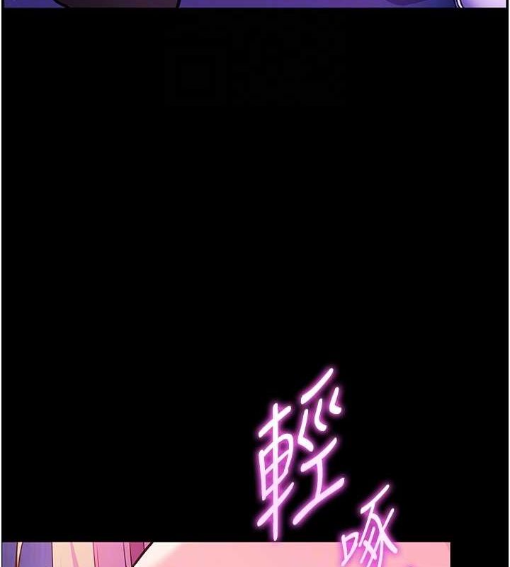 老师的亲密指导第35話-四腳獸拿寶貝釘孤枝