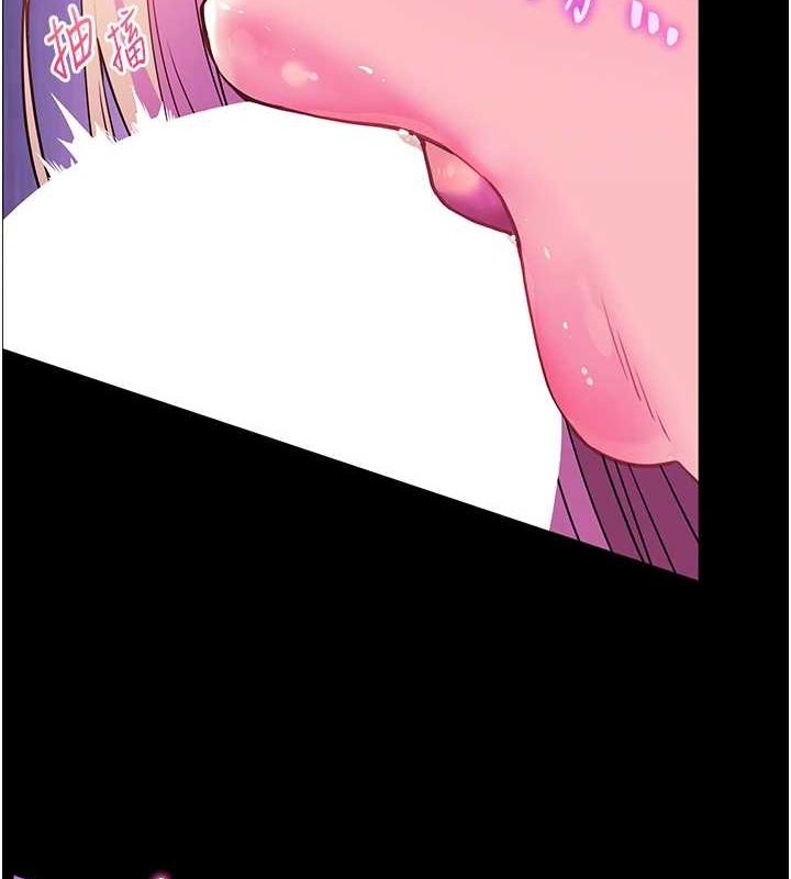 老师的亲密指导第35話-四腳獸拿寶貝釘孤枝