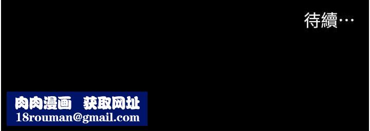 老师的亲密指导第35話-四腳獸拿寶貝釘孤枝