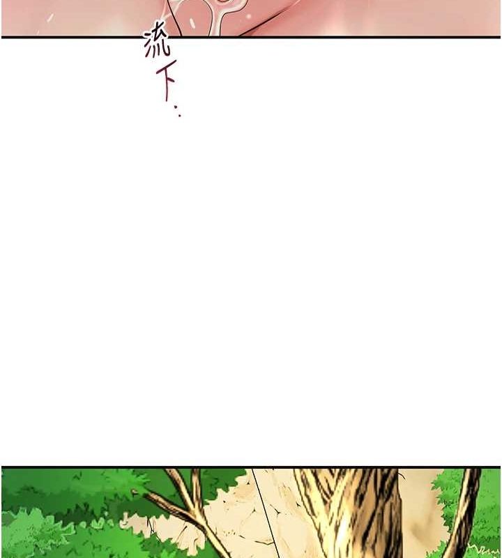 花容湿色:取花点第39話-堅守的貞操被…