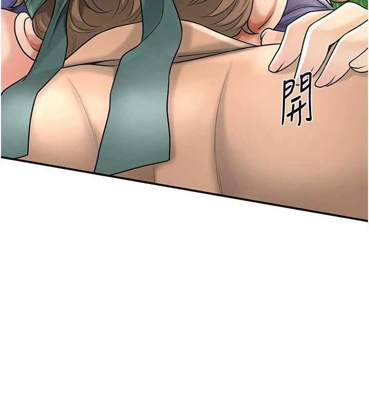 花容湿色:取花点第39話-堅守的貞操被…