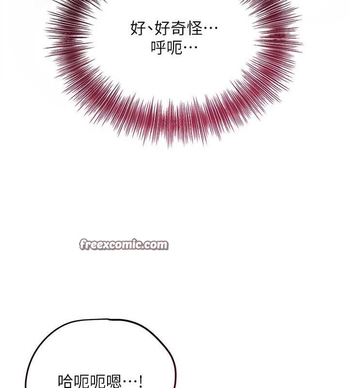 花容湿色:取花点第39話-堅守的貞操被…