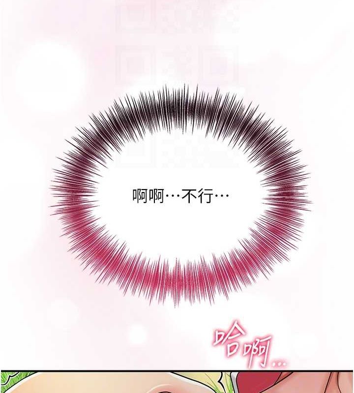 花容湿色:取花点第39話-堅守的貞操被…