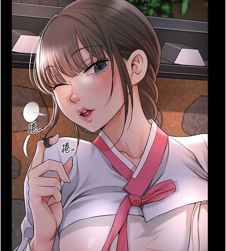 花容湿色:取花点第39話-堅守的貞操被…