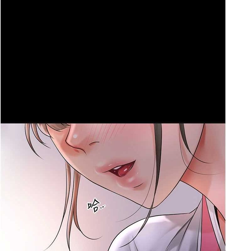 花容湿色:取花点第39話-堅守的貞操被…