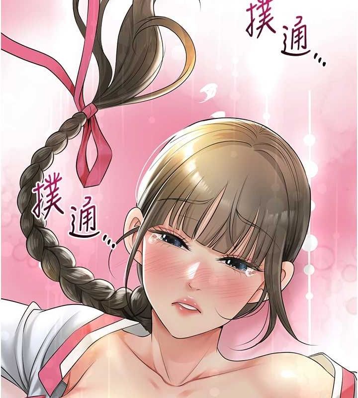 花容湿色:取花点第39話-堅守的貞操被…