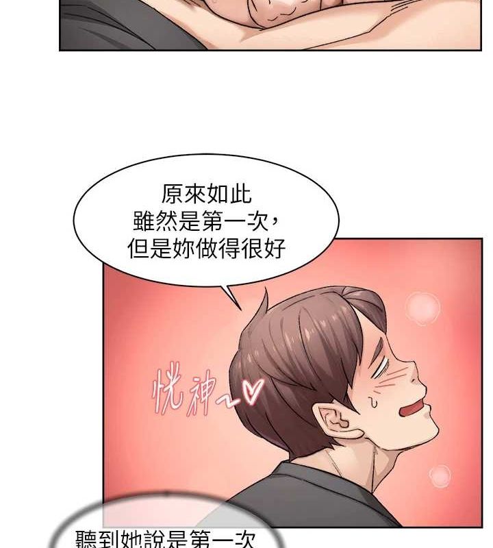 深层洁净达人第19話-教阿姨打奶炮