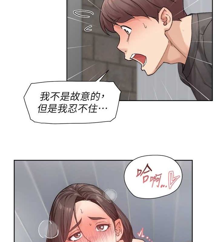 深层洁净达人第19話-教阿姨打奶炮