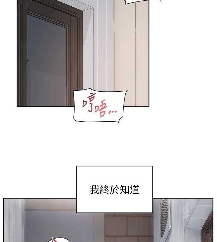 深层洁净达人第19話-教阿姨打奶炮