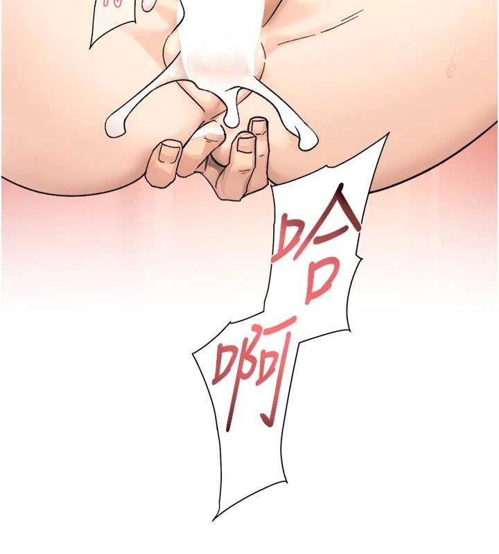 深层洁净达人第19話-教阿姨打奶炮