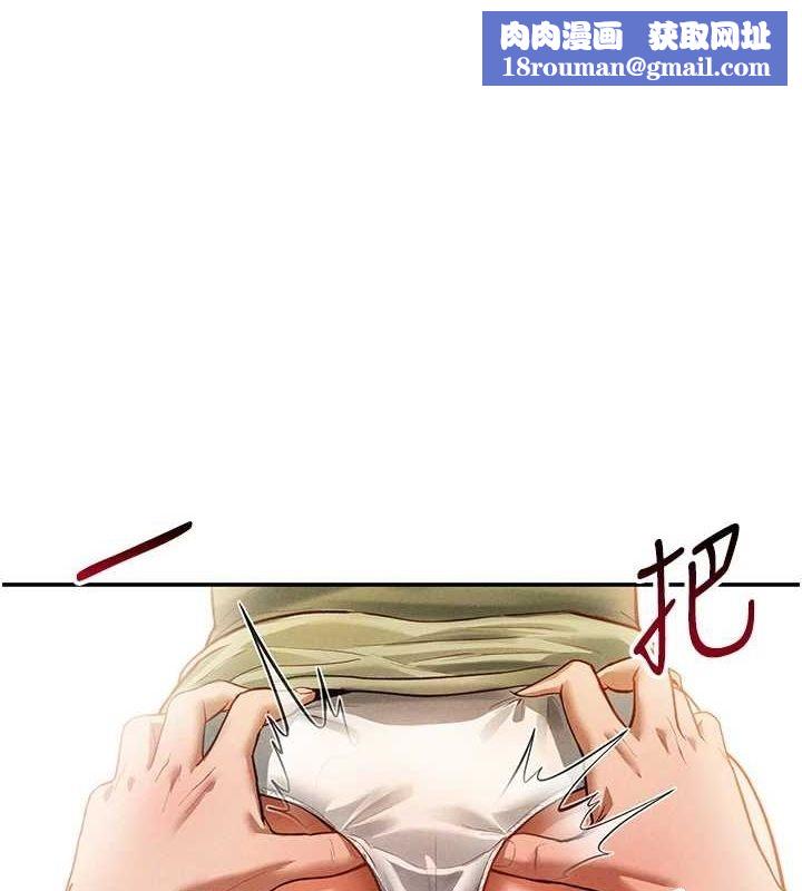 私密视角第18話-真正的做愛