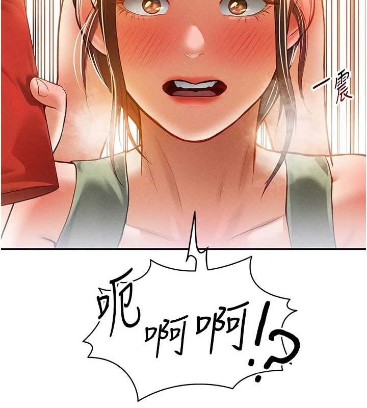 私密视角第18話-真正的做愛