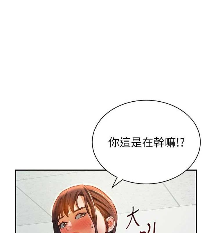 私密视角第18話-真正的做愛