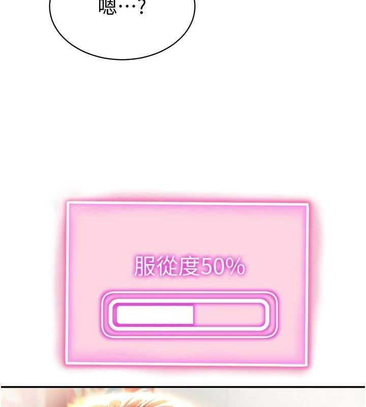 私密视角第18話-真正的做愛