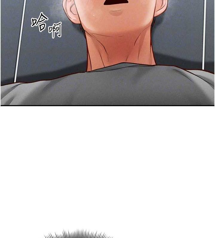 私密视角第18話-真正的做愛