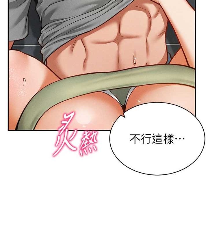 私密视角第18話-真正的做愛