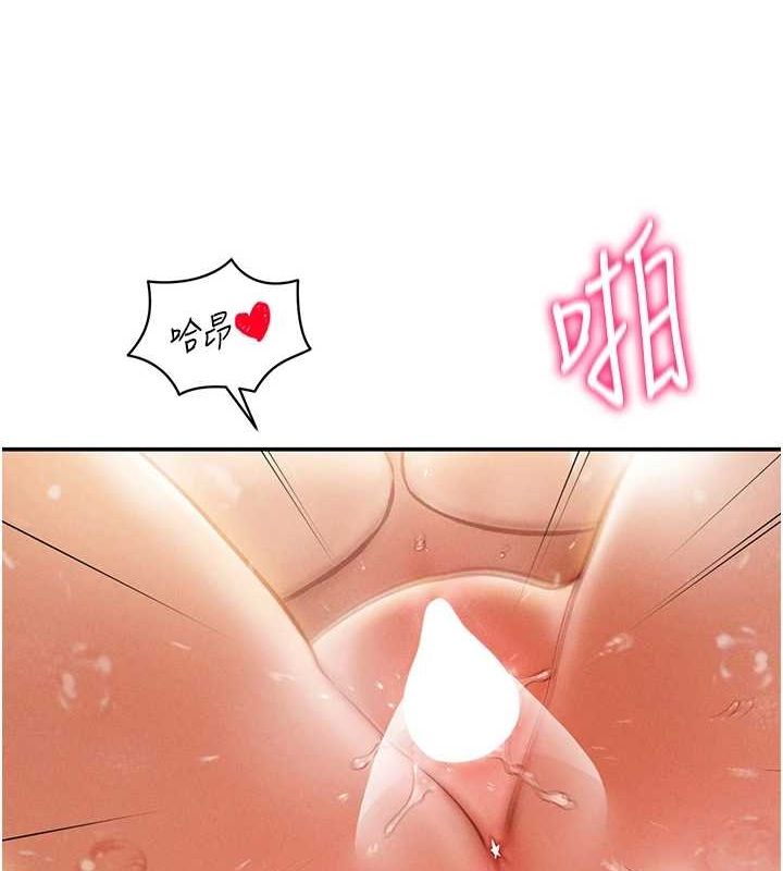 私密视角第18話-真正的做愛