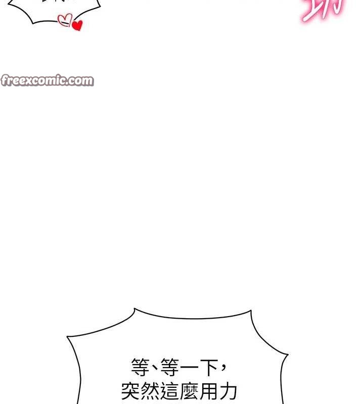 私密视角第18話-真正的做愛