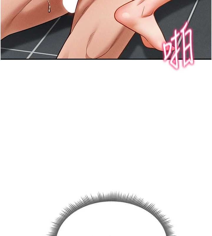 私密视角第18話-真正的做愛