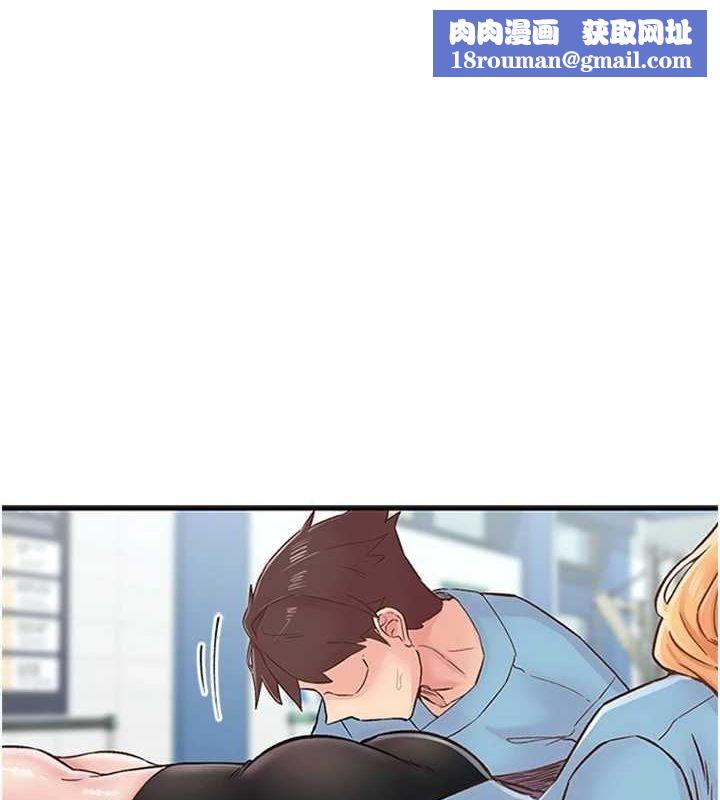 下一颤,性福第12話-來自美女的呼喚