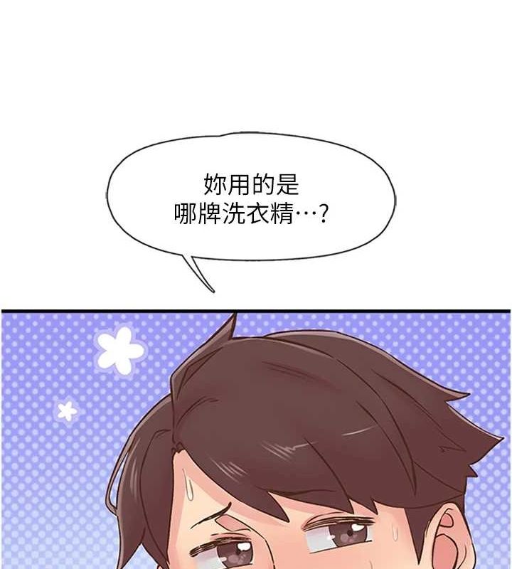 下一颤,性福第12話-來自美女的呼喚