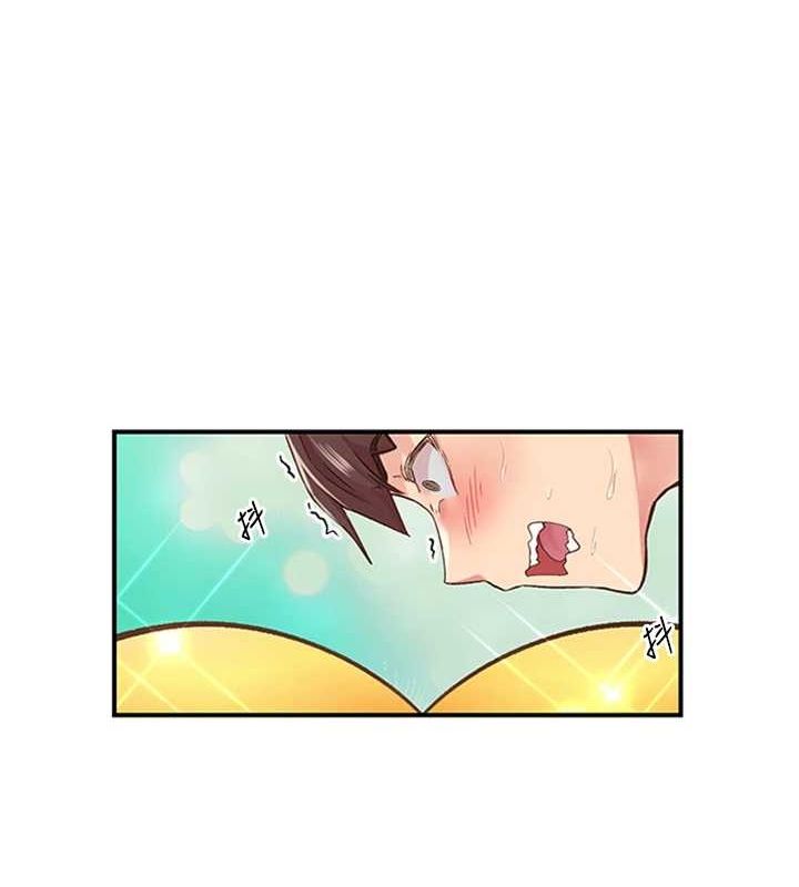 下一颤,性福第12話-來自美女的呼喚