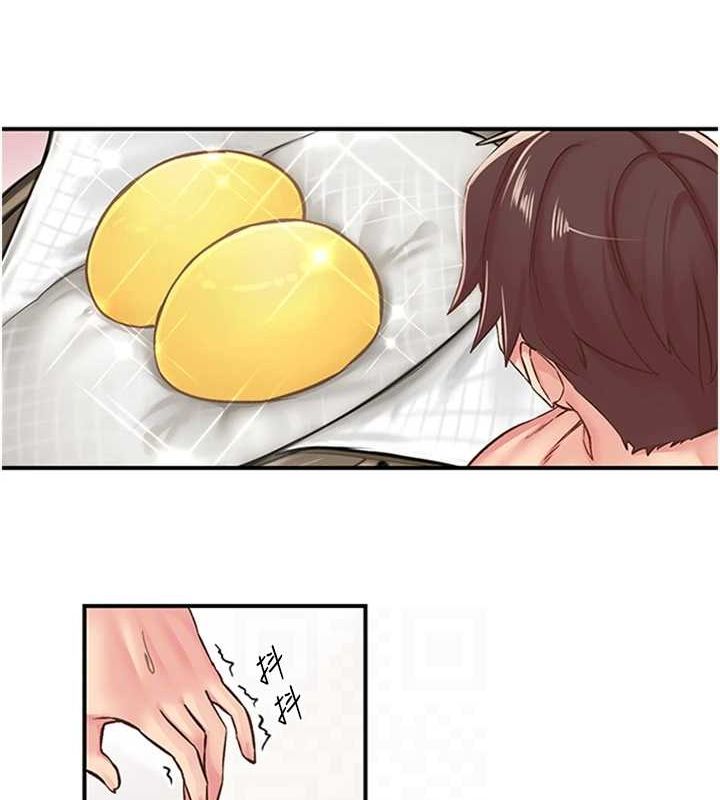 下一颤,性福第12話-來自美女的呼喚