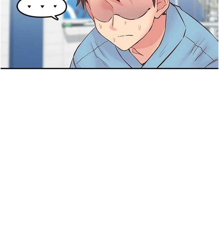 下一颤，性福第12話-來自美女的呼喚