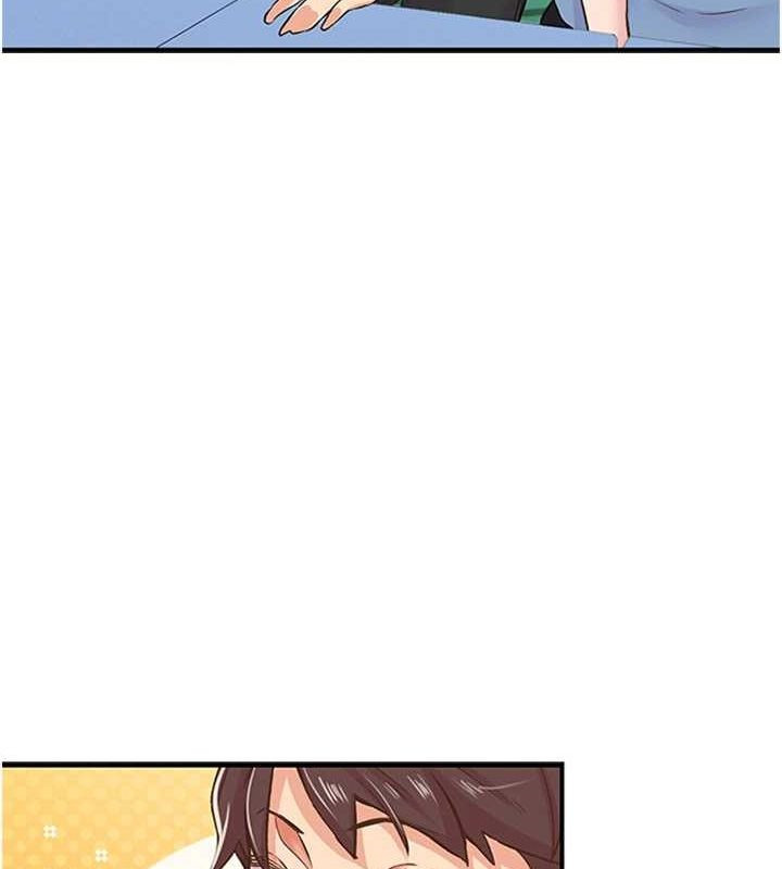 下一颤，性福第12話-來自美女的呼喚