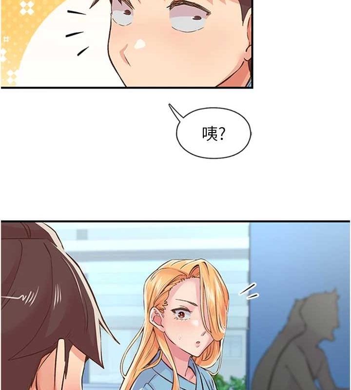 下一颤,性福第12話-來自美女的呼喚