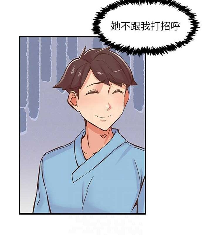 下一颤,性福第12話-來自美女的呼喚