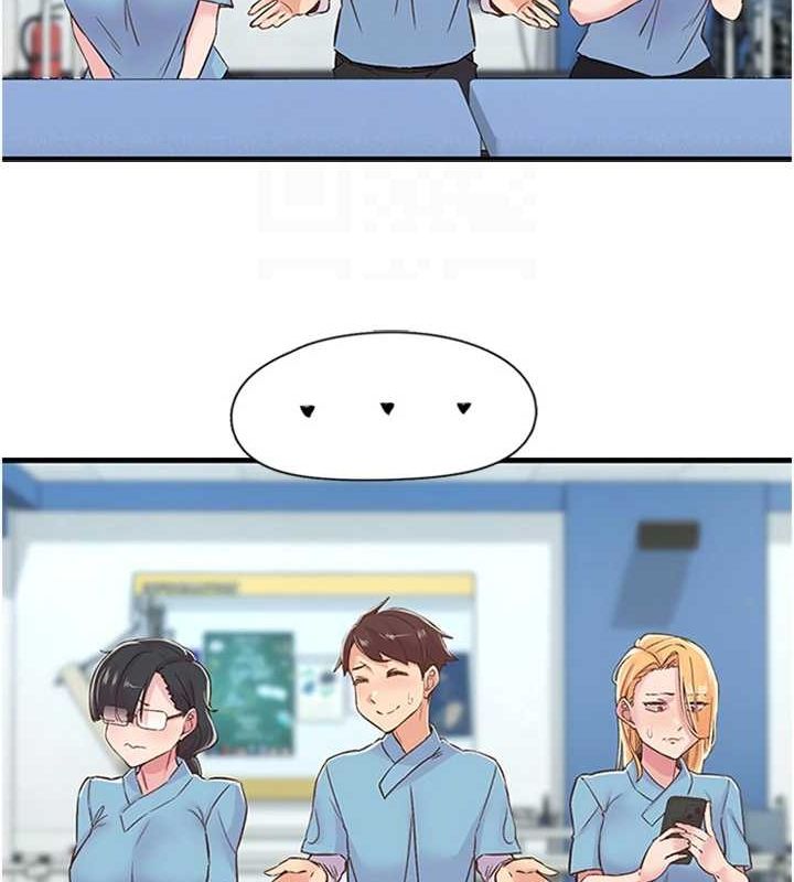 下一颤，性福第12話-來自美女的呼喚