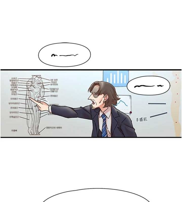 下一颤,性福第12話-來自美女的呼喚