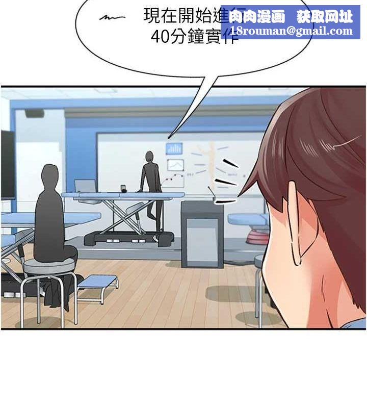 下一颤,性福第12話-來自美女的呼喚