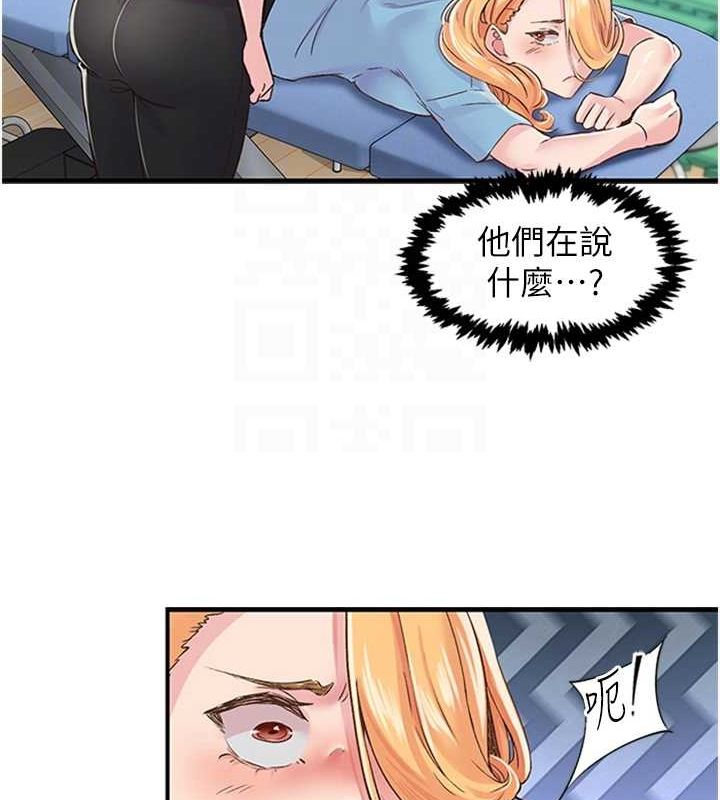 下一颤,性福第12話-來自美女的呼喚