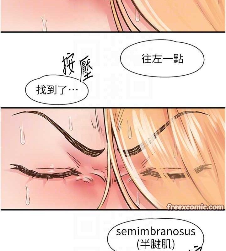 下一颤,性福第12話-來自美女的呼喚