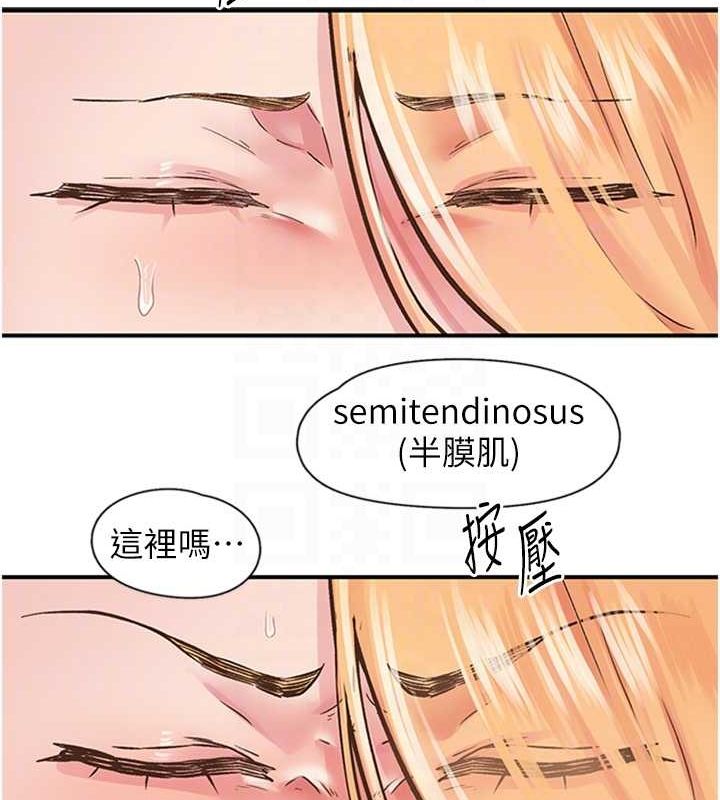 下一颤,性福第12話-來自美女的呼喚