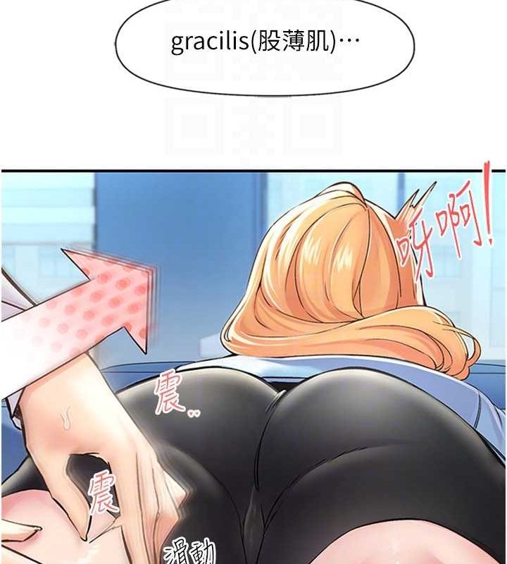 下一颤,性福第12話-來自美女的呼喚