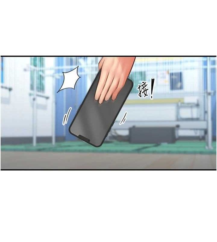 下一颤,性福第12話-來自美女的呼喚